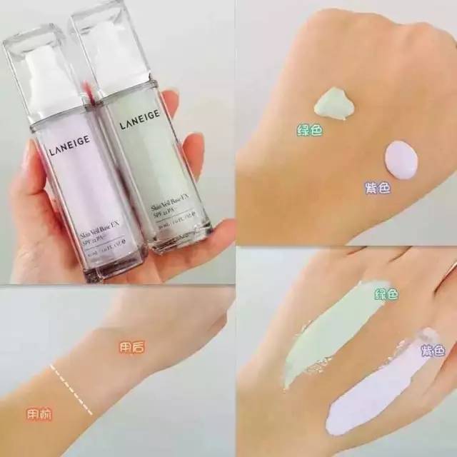 蘭芝紫色隔離好用嗎？黃皮美白利器