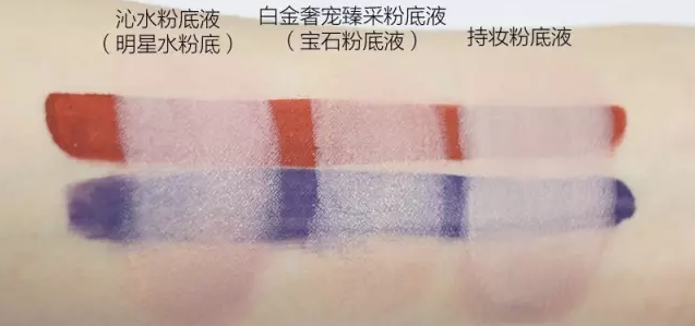 雅詩(shī)蘭黛和蘭蔻粉底哪個(gè)好？