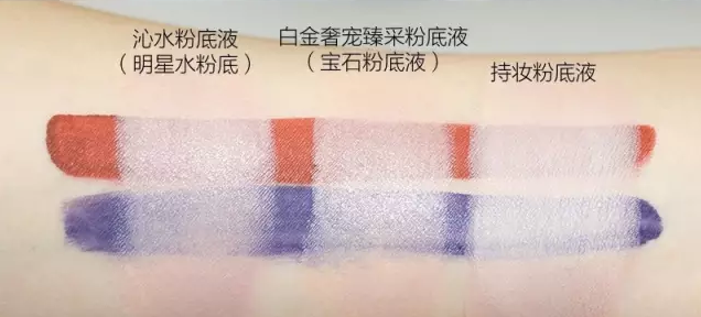 雅詩(shī)蘭黛和蘭蔻粉底哪個(gè)好？