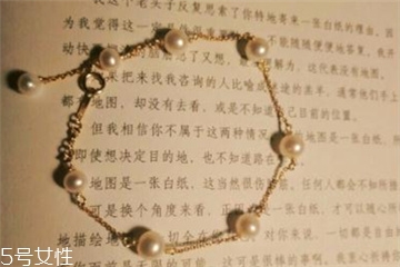 珍珠手鏈戴哪只手好？珍珠手鏈一般戴哪只手？