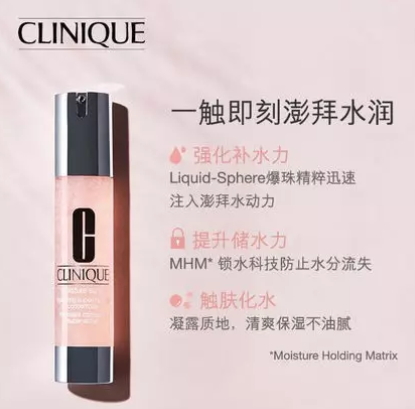 倩碧是藥妝嗎？倩碧是純植物嗎