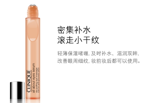 倩碧眼霜孕婦可以用嗎？倩碧眼霜成分