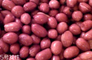 花生衣是生的還是熟的？花生衣生的好還是熟的好？