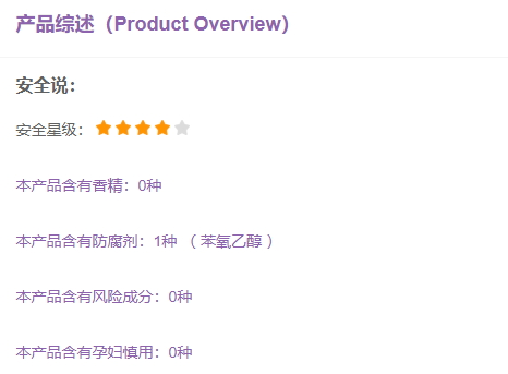 珂潤(rùn)眼霜孕婦可以用嗎？珂潤(rùn)眼霜成分