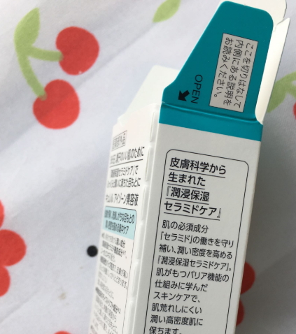 珂潤(rùn)眼霜孕婦可以用嗎？珂潤(rùn)眼霜成分