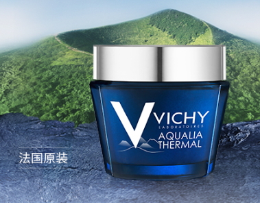 薇姿面膜怎么用？薇姿面膜要洗嗎