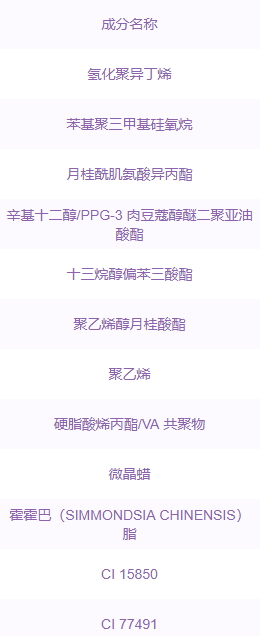 羽西口紅含鉛嗎？羽西口紅成分