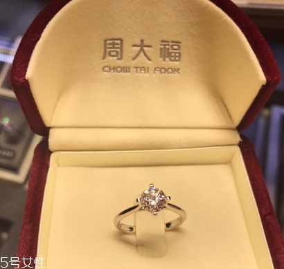 鉆戒凈度怎么看？鉆戒凈度什么樣的好？