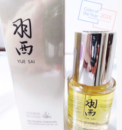 羽西蟲(chóng)草煥顏新肌美顏油怎么用？