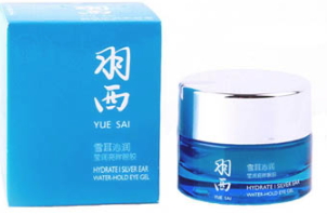 羽西眼霜有幾款？羽西眼霜哪款好