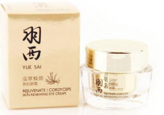 羽西眼霜有幾款？羽西眼霜哪款好