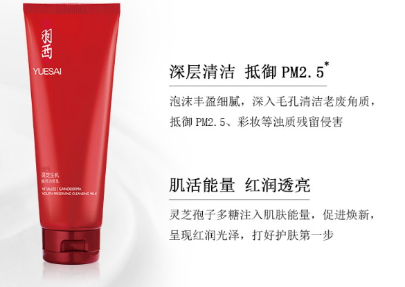 羽西洗面奶哪款好？羽西洗面奶多少錢
