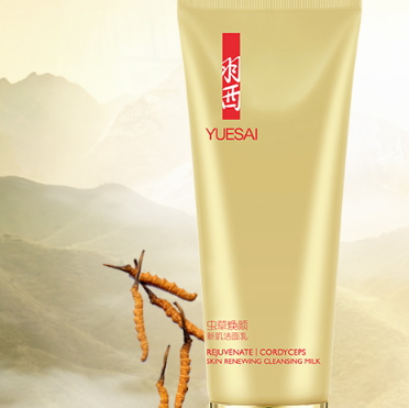 羽西洗面奶哪款好？羽西洗面奶多少錢