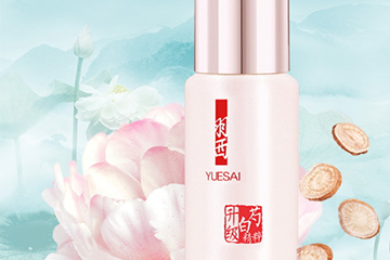 羽西精華液怎么用？羽西精華液使用心得