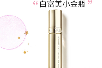 歐珀萊和資生堂哪個好？歐珀萊和資生堂哪個檔次高