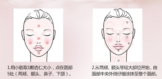 歐珀萊睡眠面膜如何使用？