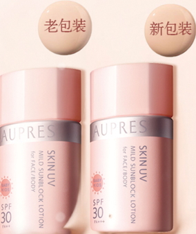 歐珀萊防曬霜哪款好用？歐珀萊防曬霜有幾款