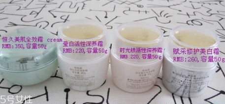 歐珀萊面霜有幾款？歐珀萊面霜哪款好
