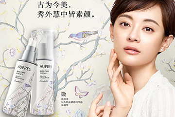 歐珀萊精華液怎么樣？歐珀萊精華液哪款好