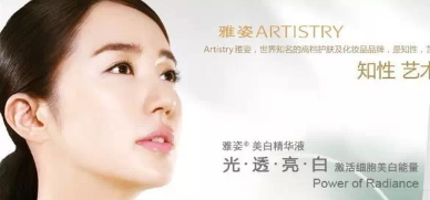 雅姿化妝品價(jià)格表 雅姿一套化妝品要多少錢(qián)