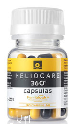 heliocare防曬膠囊能防曬多久？heliocare服用多久起效？