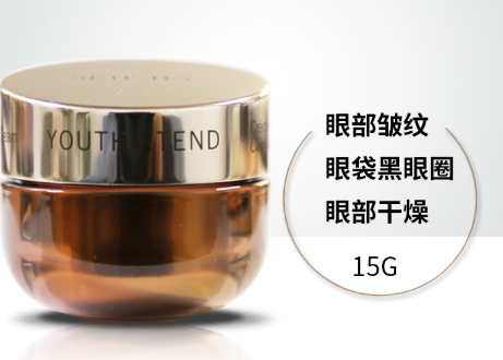 雅姿和雅詩蘭黛眼霜哪個好？雅姿vs雅詩蘭黛眼霜