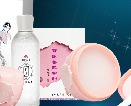 謝馥春玉顏霜要卸妝嗎？謝馥春玉顏霜搓泥嗎