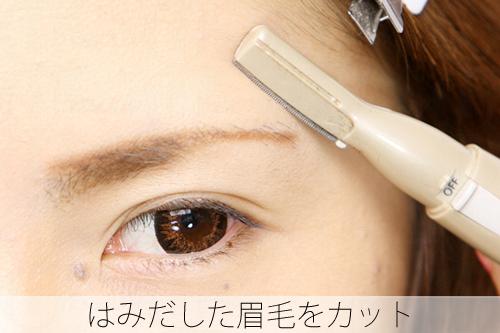 平行眉怎么畫 平行眉畫法教程圖解 平行眉怎么畫 平行眉畫法教程圖解