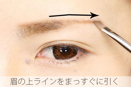 平行眉怎么畫 平行眉畫法教程圖解 平行眉怎么畫 平行眉畫法教程圖解