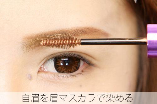 平行眉怎么畫 平行眉畫法教程圖解 平行眉怎么畫 平行眉畫法教程圖解