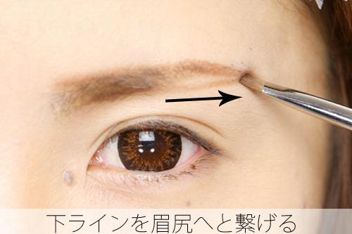 平行眉怎么畫 平行眉畫法教程圖解 平行眉怎么畫 平行眉畫法教程圖解