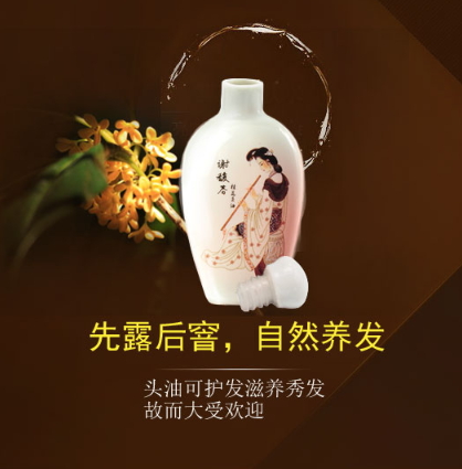 謝馥春桂花頭油用量 謝馥春桂花頭油多少錢(qián)