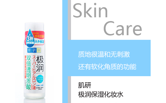 化妝水需要卸妝嗎？化妝水需要洗掉嗎？