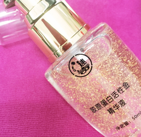 迷奇化妝品怎么樣？迷奇明星產(chǎn)品