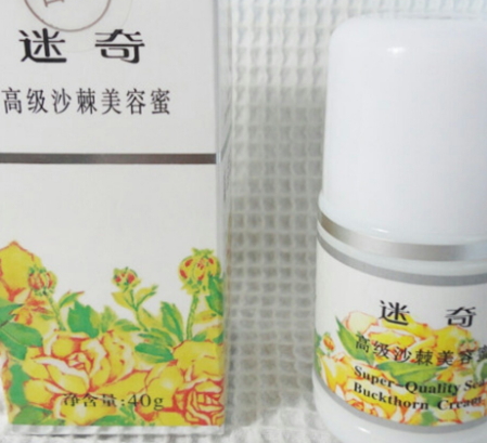 迷奇美容蜜多少錢？迷奇美容蜜容量