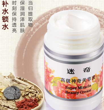 迷奇美容蜜怎么用？迷奇美容蜜用在哪一步