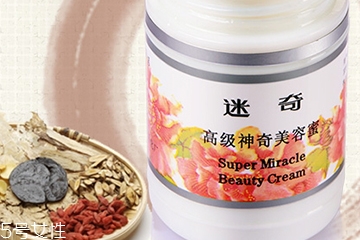 迷奇美容蜜哪款好？迷奇美容蜜有幾款