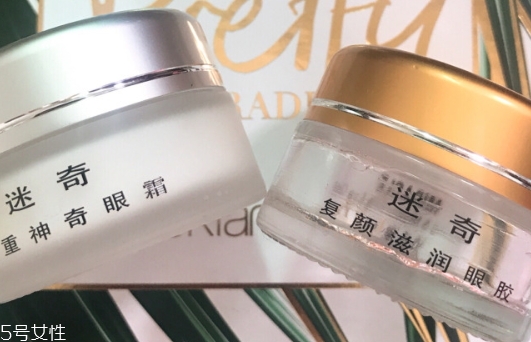 迷奇眼霜適合什么年齡？迷奇眼霜適合什么膚質(zhì)