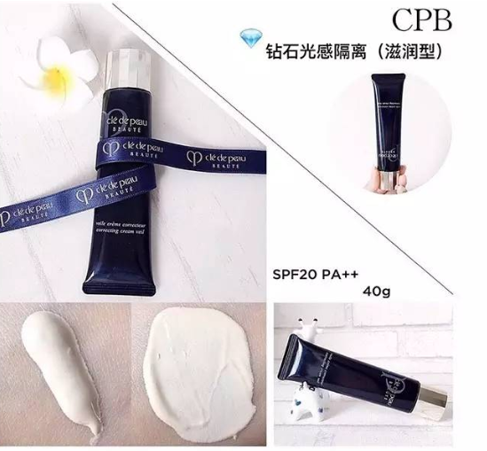 cpb三款隔離怎么選？cpb三款隔離哪款最好？