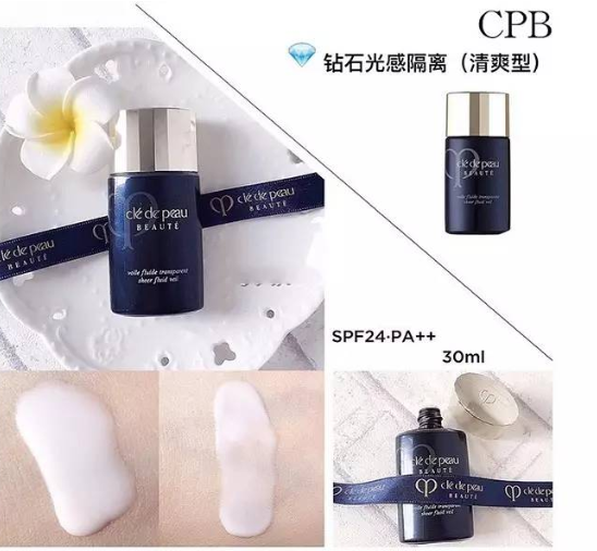 cpb三款隔離怎么選？cpb三款隔離哪款最好？