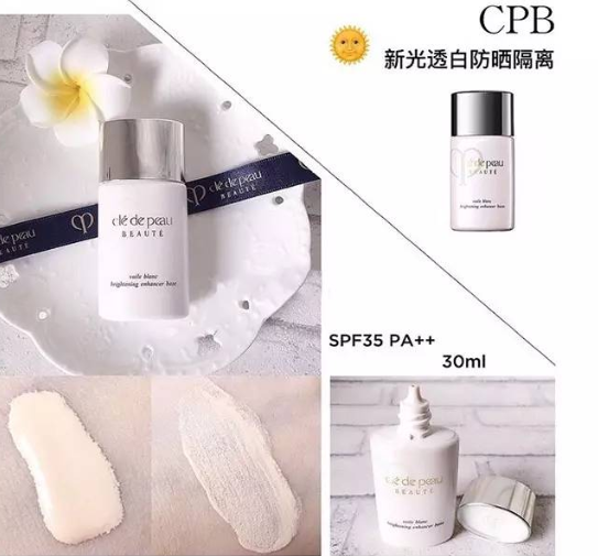 cpb三款隔離怎么選？cpb三款隔離哪款最好？