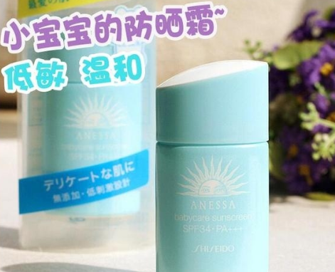 資生堂防曬霜有幾種？資生堂防曬霜哪款最好用？