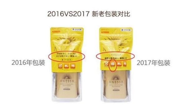 資生堂防曬霜有幾種？資生堂防曬霜哪款最好用？