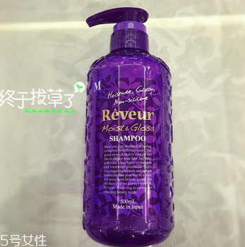 reveur洗發(fā)水怎么打開？reveur洗發(fā)水怎么擠壓？