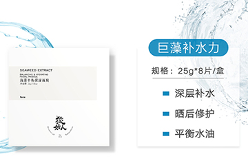 猿始人面膜怎么用？猿始人面膜多少錢(qián)