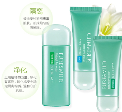 泊美和za哪個好？泊美和za隔離哪個好