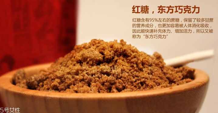 紅糖面膜用什么紅糖最好？用紅糖怎么敷臉美白？