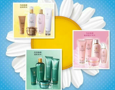 瑪麗艷護(hù)膚品怎么樣？瑪麗艷明星產(chǎn)品
