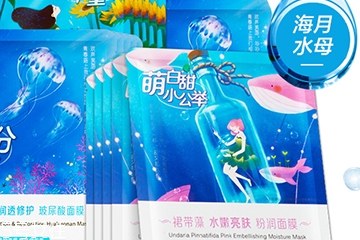 珀萊雅孕婦可以用嗎？