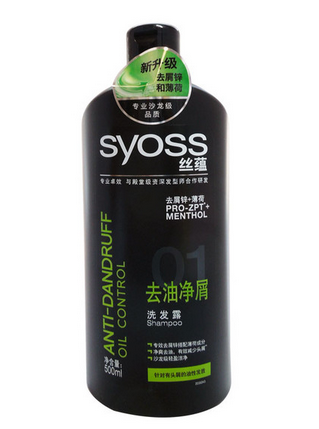 絲蘊洗發(fā)水多少錢一瓶？絲蘊洗發(fā)水價格